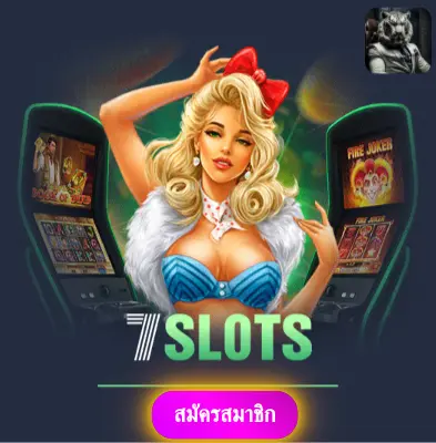 SBOBETAUTO - เล่นสล็อตกับเรา แจกเงินจริงทุกวันไม่มีอั้น